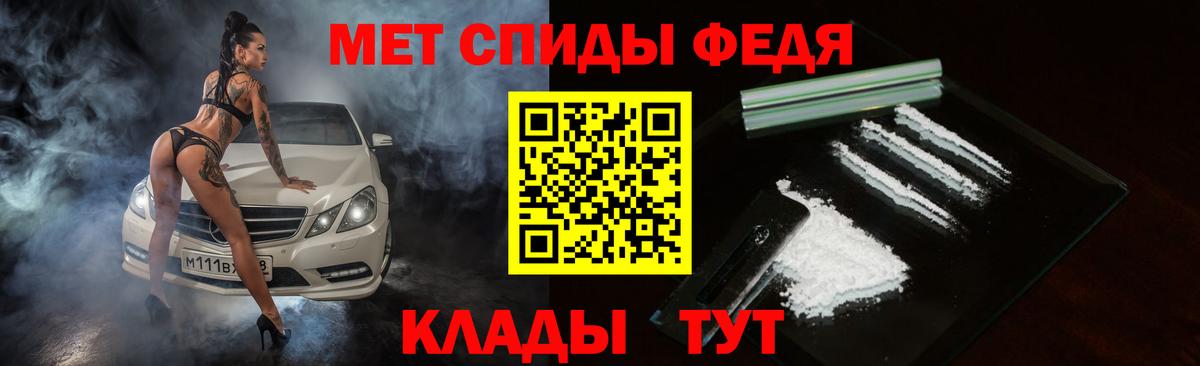 Amphetamine VHQ Грозный