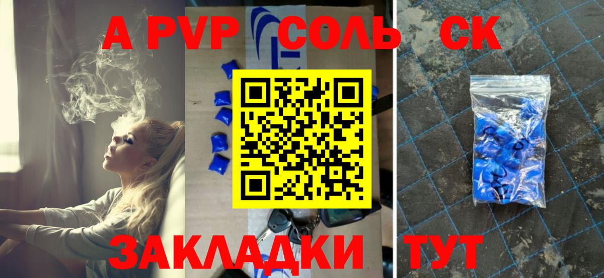 Альфа ПВП СК  Вход с VPN  Alfa_PVP  Грозный  Alpha PVP СК 