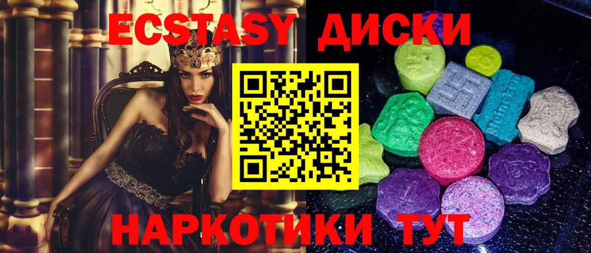 Меф МЯУ МЯУ  ГАШ  Меф   Каннабис  Грозный  Вход с VPN 