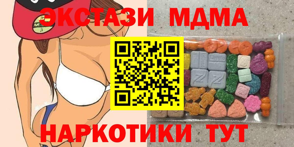 Ecstasy  ЭКСТАЗИ Philipp Plein  Вход с VPN  Экстази VHQ  Грозный 