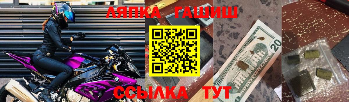 ГАШИШ гашик Грозный