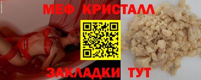 стаф Балаково