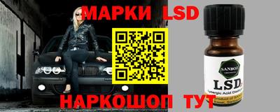 каннабис Балахна