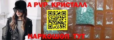 ПСИЛОЦИБИНОВЫЕ ГРИБЫ Балашиха