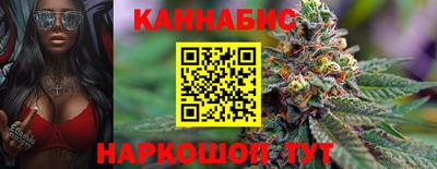 стаф Балаково