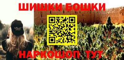 каннабис Балахна