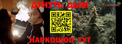 каннабис Балахна