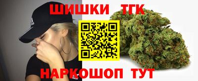 каннабис Балахна