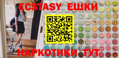ПСИЛОЦИБИНОВЫЕ ГРИБЫ Балашиха