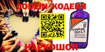 стаф Балаково