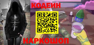каннабис Балахна