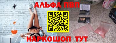 стаф Балаково