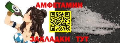 стаф Балаково