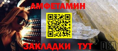 стаф Балаково