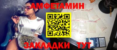 ПСИЛОЦИБИНОВЫЕ ГРИБЫ Балашиха