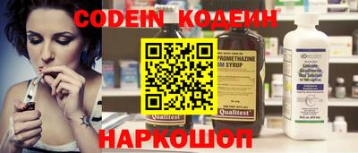 стаф Балаково