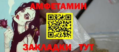 стаф Балаково