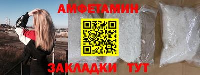 ПСИЛОЦИБИНОВЫЕ ГРИБЫ Балашиха