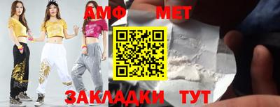 стаф Балаково