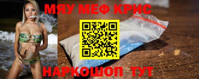стаф Балаково