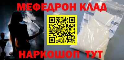 стаф Балаково