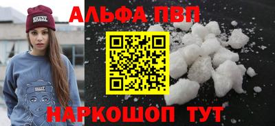 стаф Балаково