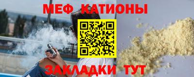 стаф Балаково