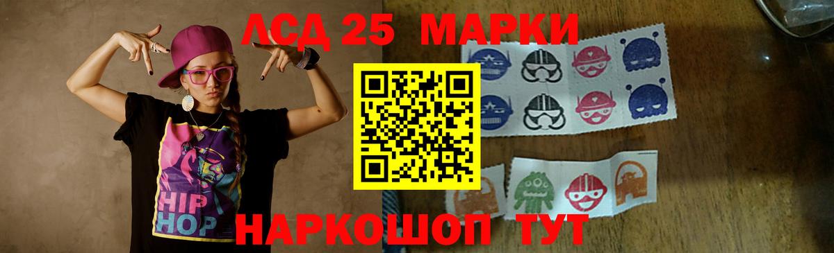 Лсд 25 экстази ecstasy Грозный