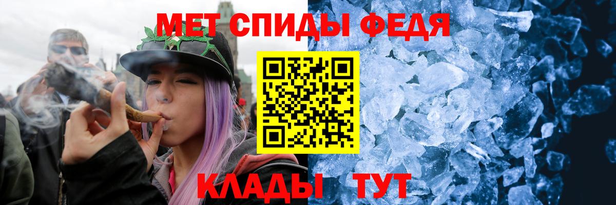 Первитин Methamphetamine  Вход с VPN  Грозный 