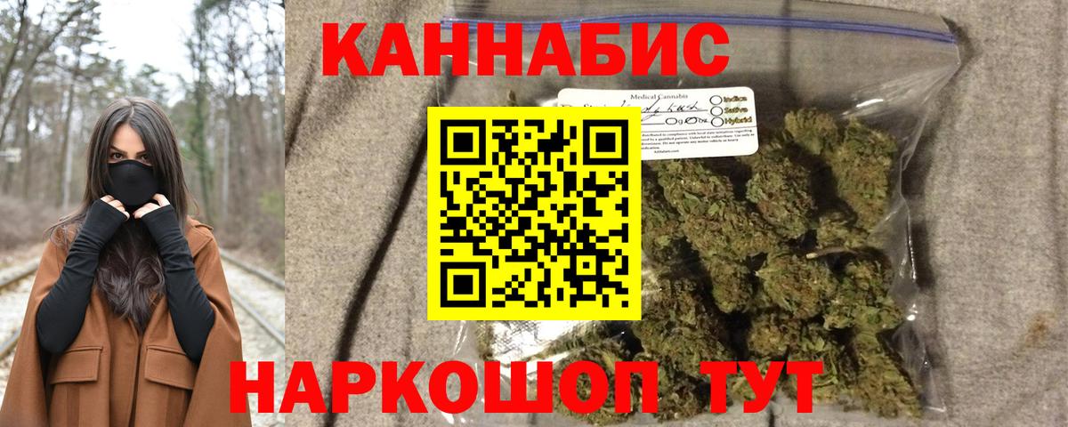 МАРИХУАНА ГИДРОПОН  Вход с VPN  Грозный  МАРИХУАНА семена 