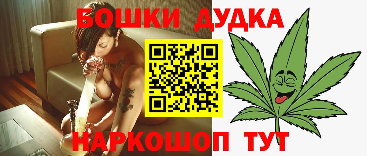 Марихуана Ganja Грозный