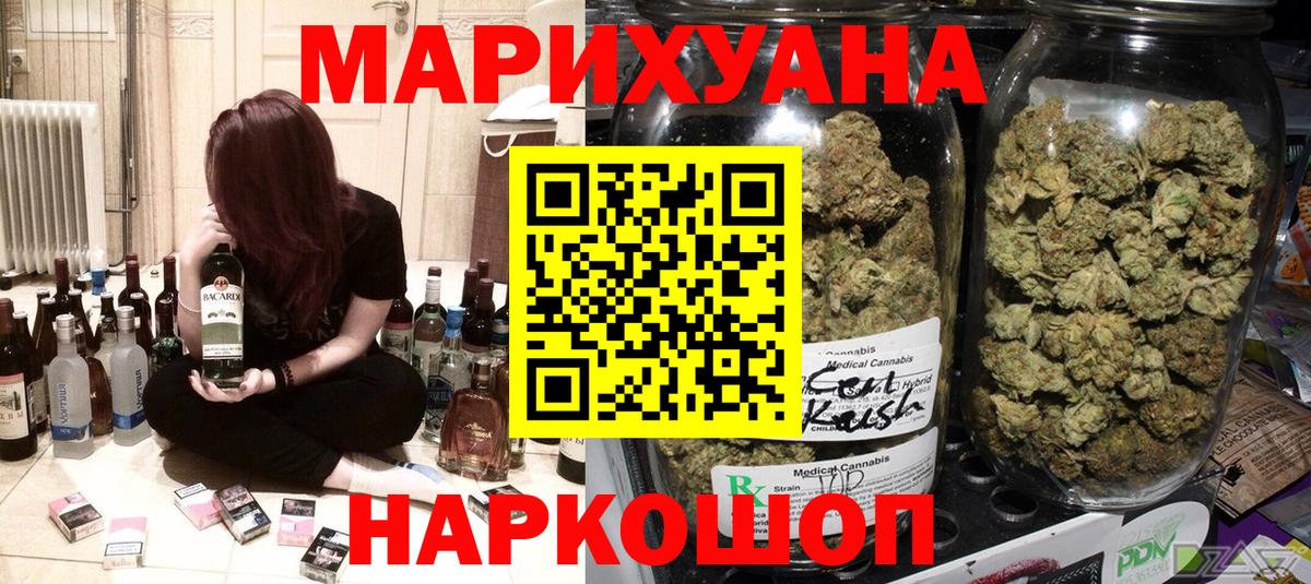 Меф Грозный